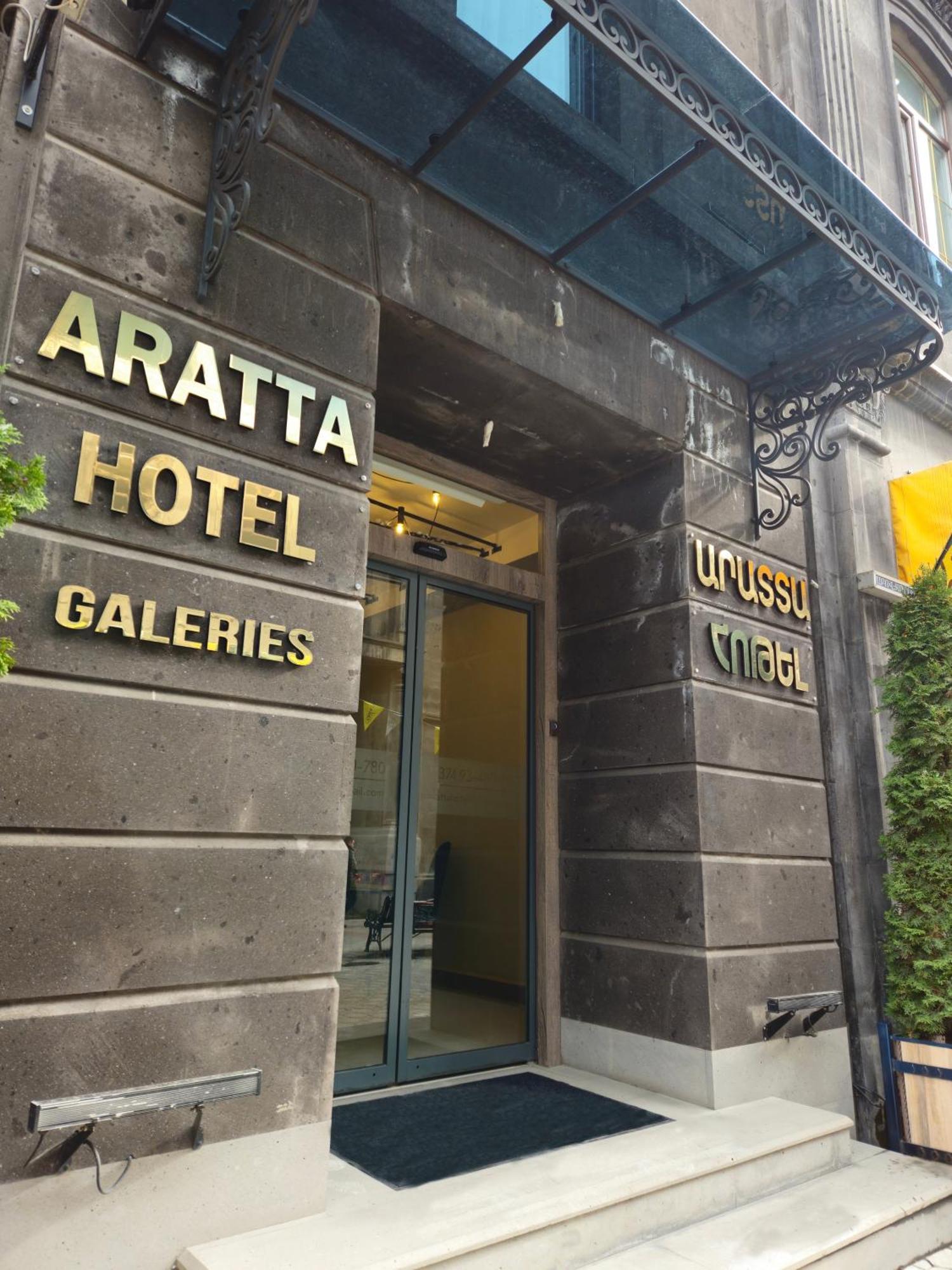 Old Avenue Hotel Ґюмрі Екстер'єр фото